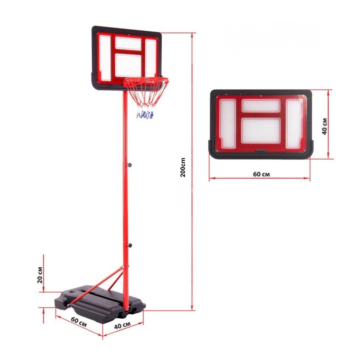 Junior Basketball Hoop